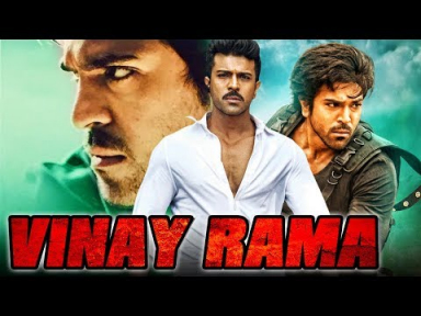 384px x 288px - DOWNLOAD Mp4: Vinay Rama 2019 - Ram Charan, Kajal Aggarwal - Waploaded